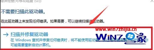 sd内存卡打不开(3)