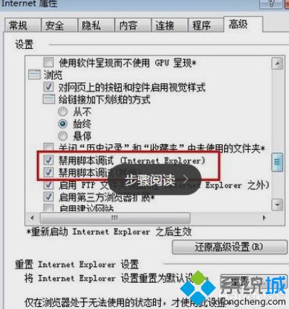 禁止使用鼠标右键(4)
