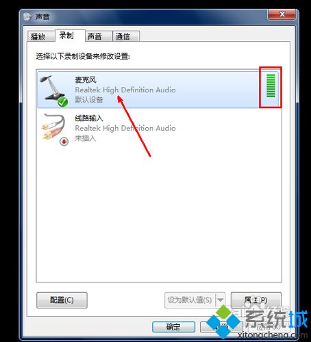 麦克风声音小(1)
