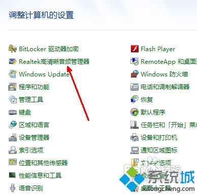 麦克风声音小(5)