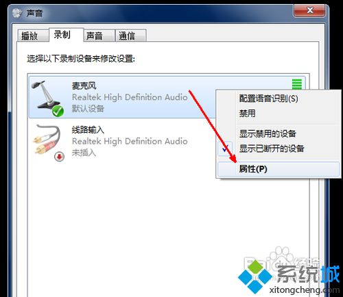 麦克风声音小(2)