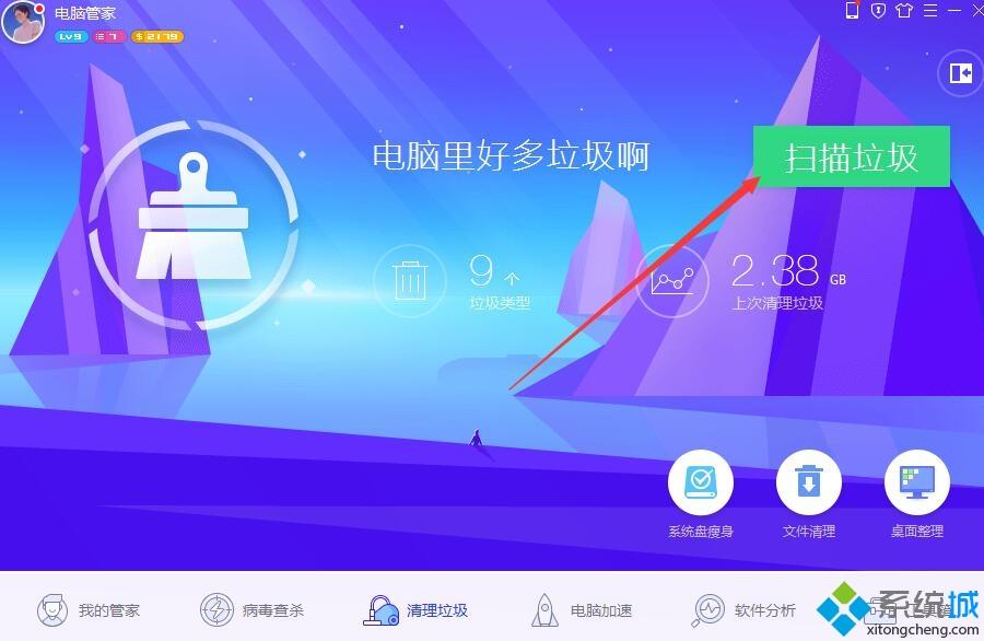 cf游戏闪退(3)