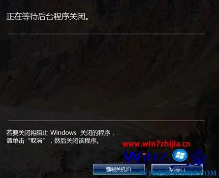 加装固态硬盘开机变慢(2)