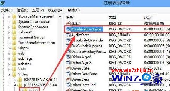 硬件加速怎么关闭(2)
