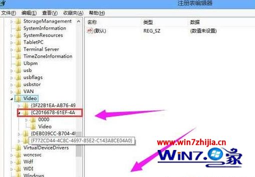 硬件加速怎么关闭(1)