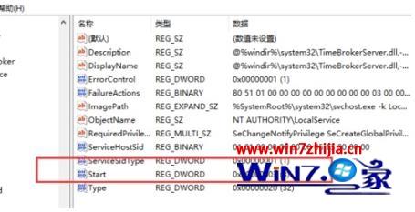 空闲进程怎么关(3)