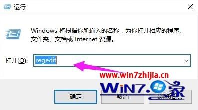 空闲进程怎么关