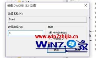 空闲进程怎么关(4)