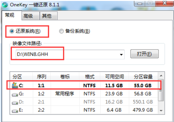 SYS.GHH文件