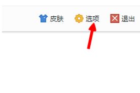 word文档去掉箭头(3)