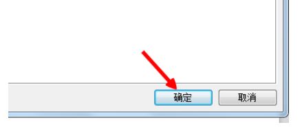 word文档去掉箭头(6)