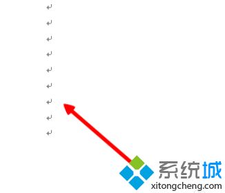word文档去掉箭头(1)