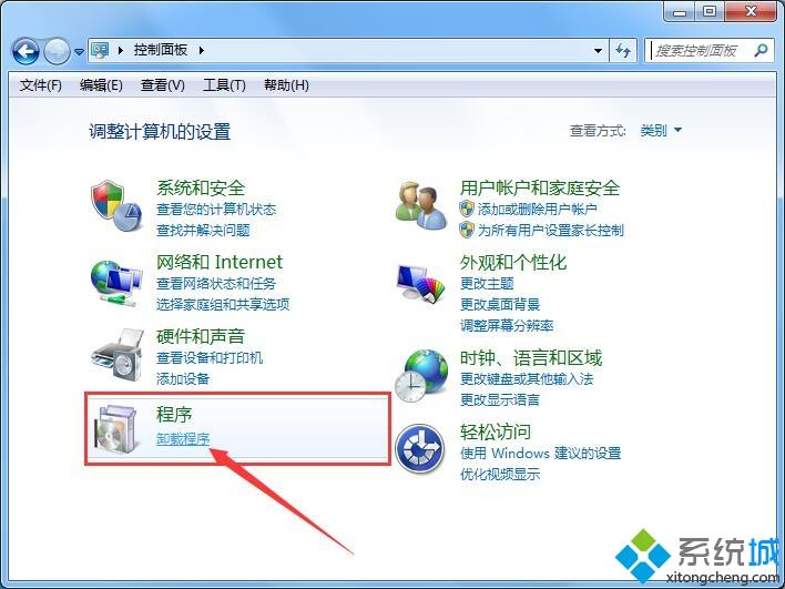 卸载office(1)
