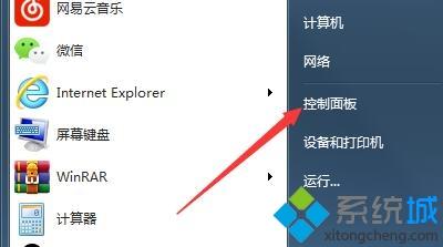 卸载office