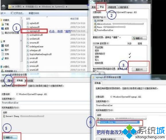 开启热点