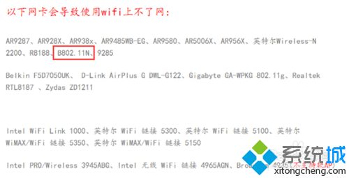 Wifi共享精灵