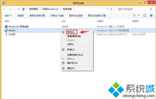 Wifi共享精灵(1)