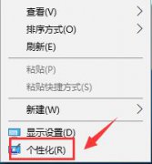 任务栏时间没了,教你win10任务栏时间不见了的恢复技巧