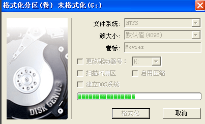 电脑硬盘损坏(1)