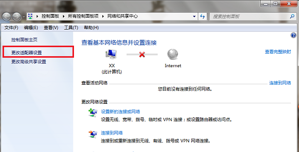 网络连接不可用(1)