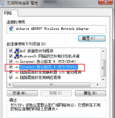网络连接不可用(3)