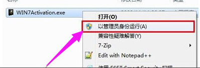 activation(1)