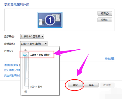 玩游戏不能全屏(1)