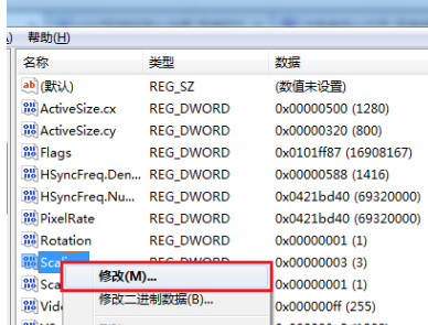 玩游戏不能全屏(7)