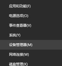 无线鼠标没反应(1)