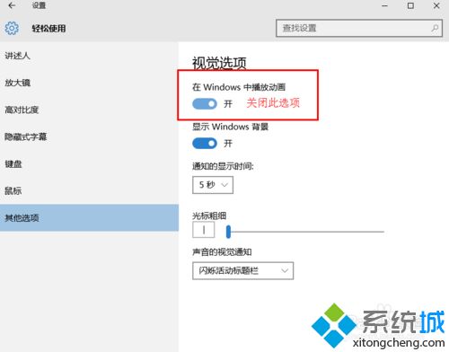 开始菜单打开慢(1)