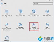 开始菜单打开慢,教你win10开始菜单打开慢的解决教程