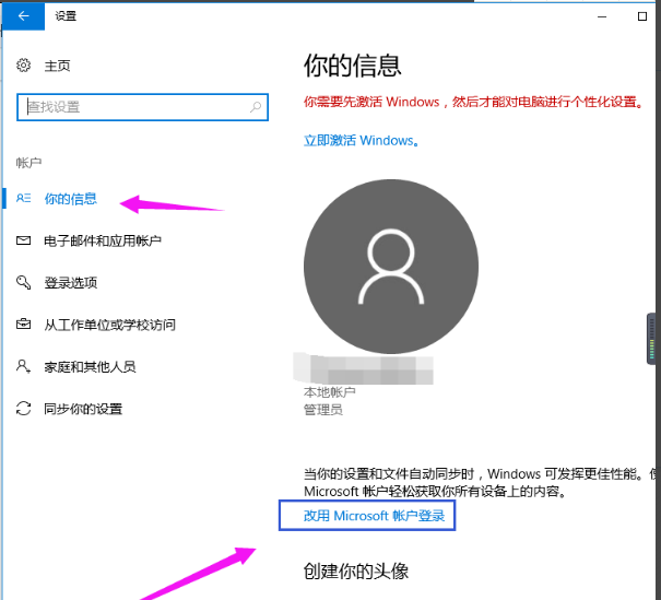 管理员账号密码(5)