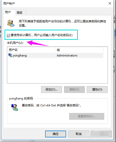 管理员账号密码(2)