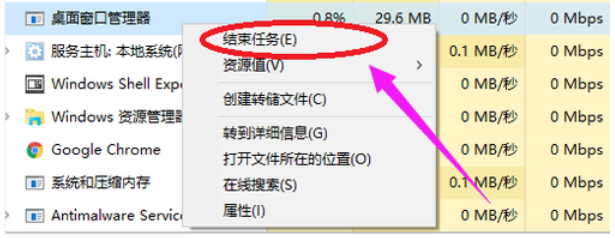 开始菜单打不开(2)