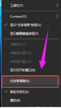 开始菜单打不开