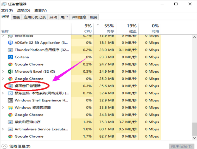 开始菜单打不开(1)