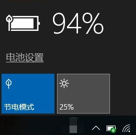 降低电脑功率(1)