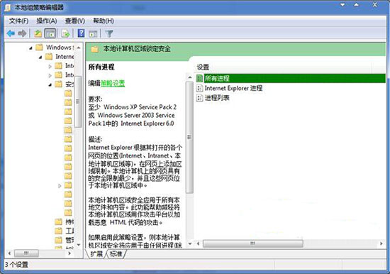 swf文件(1)