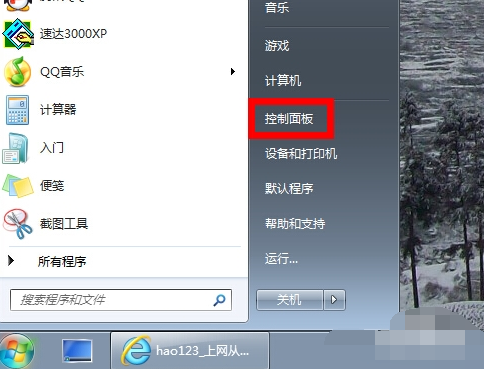 电脑耳机没声音