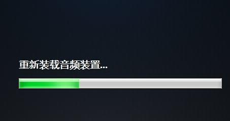 电脑耳机没声音(6)