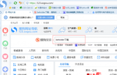 单机游戏下载,教你win10系统下载单机游戏教程