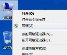 无法格式化u盘,教你win10无法格式化u盘怎么解决