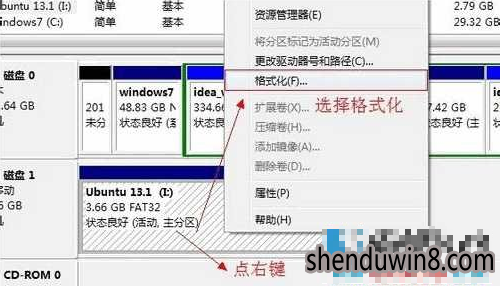 无法格式化u盘(3)