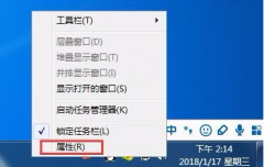 音量图标不见了,教你win7音量图标不见了如何恢复