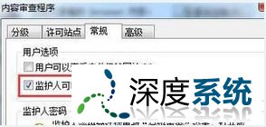 iE浏览器记录(1)