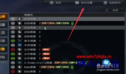 全屏游戏(2)