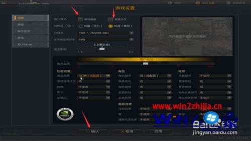 全屏游戏(4)