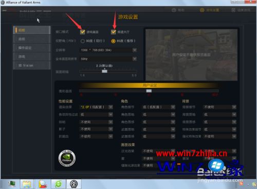全屏游戏(3)