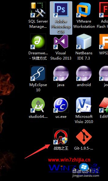 全屏游戏
