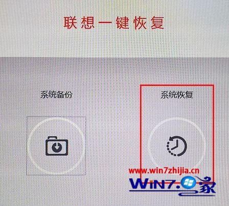 系统恢复(1)